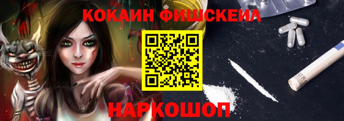 Черняховск  Cocaine Эквадор  Кокаин VHQ  Вход с VPN 