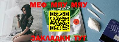 дживик Малгобек