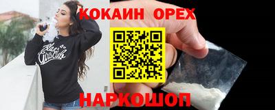 ешки Мариинск