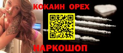 ешки Мариинск