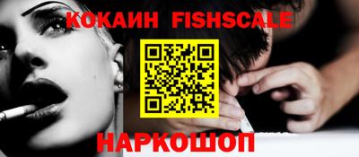 ешки Мариинск