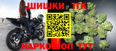 ешки Мариинск