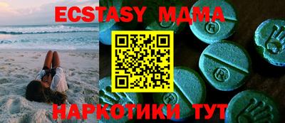 ешки Мариинск