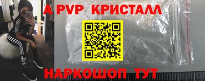 ешки Мариинск