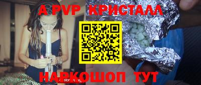 ешки Мариинск
