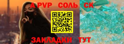 ешки Мариинск