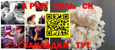 ешки Мариинск