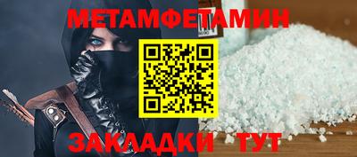 дживик Малгобек