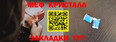 ешки Мариинск