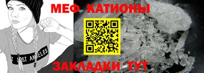 ешки Мариинск