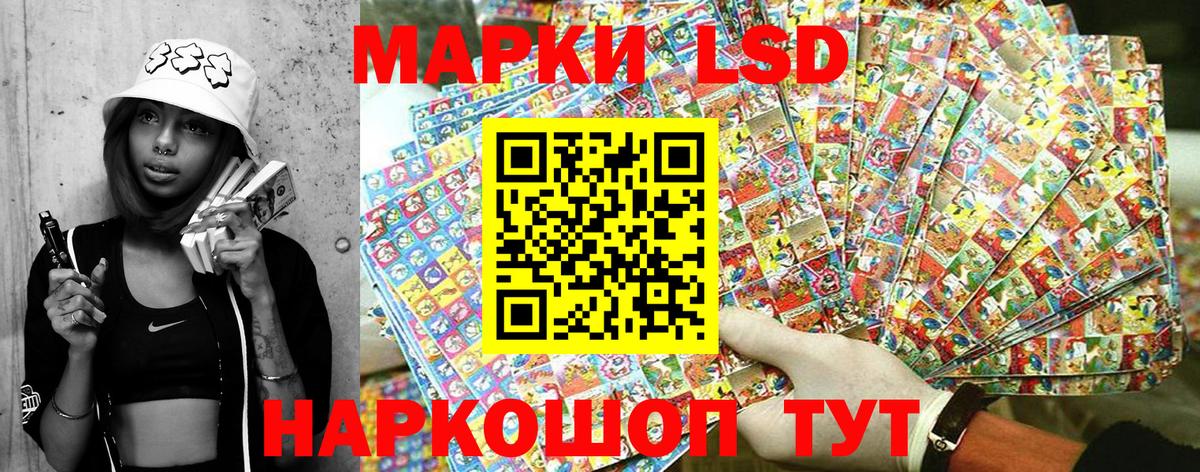 Черняховск  Марки 25I-NBOMe 1,8мг  Марки N-bome  Вход с VPN 